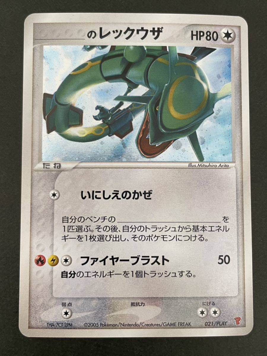 PSA10)マリィ MARNIE EXTRA BATTLE DAY エクストラバトルの日 ポケモン
