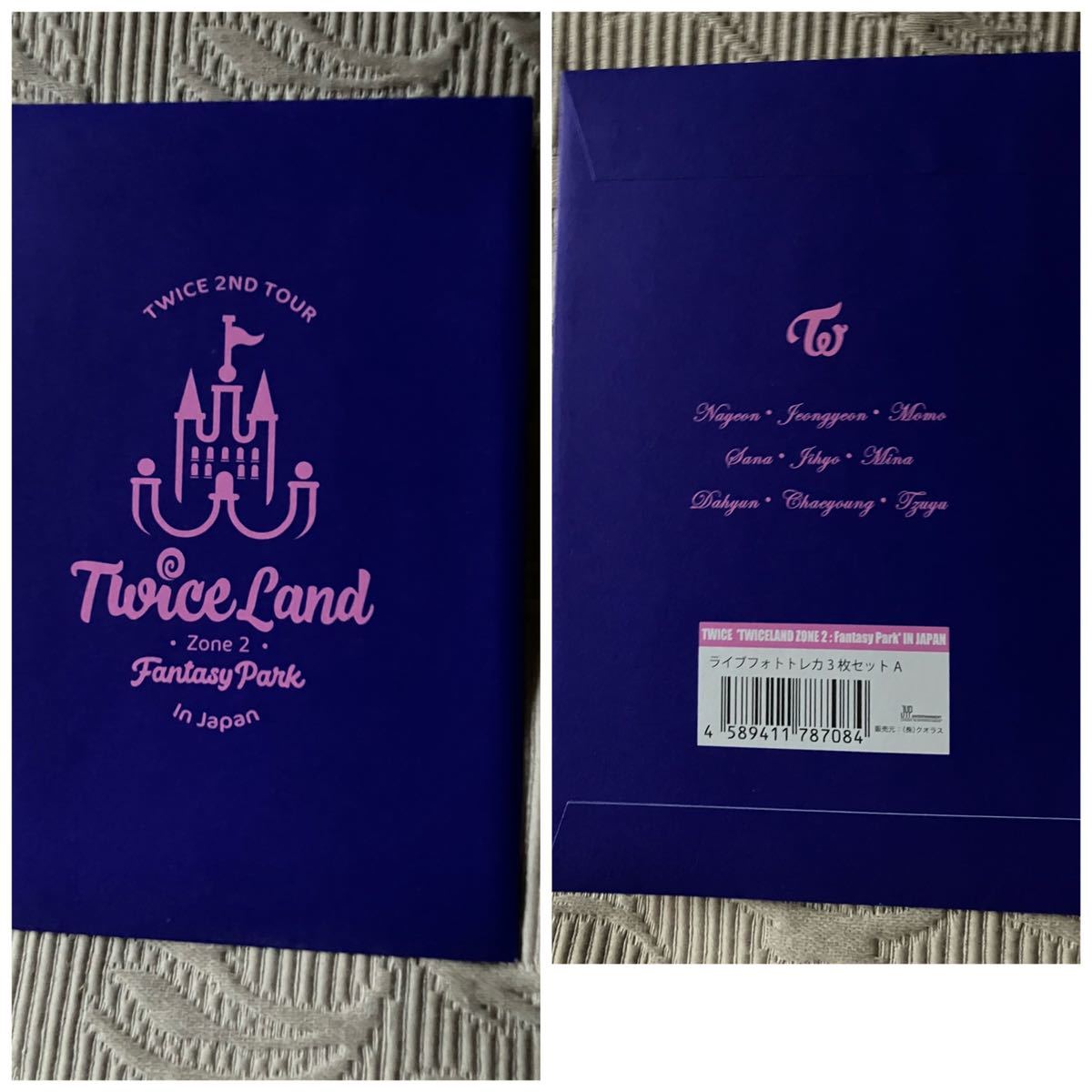 TWICE 2』高画質 Card Photocard TwiceLand サナ ZONE OFFICIAL SITE 3 