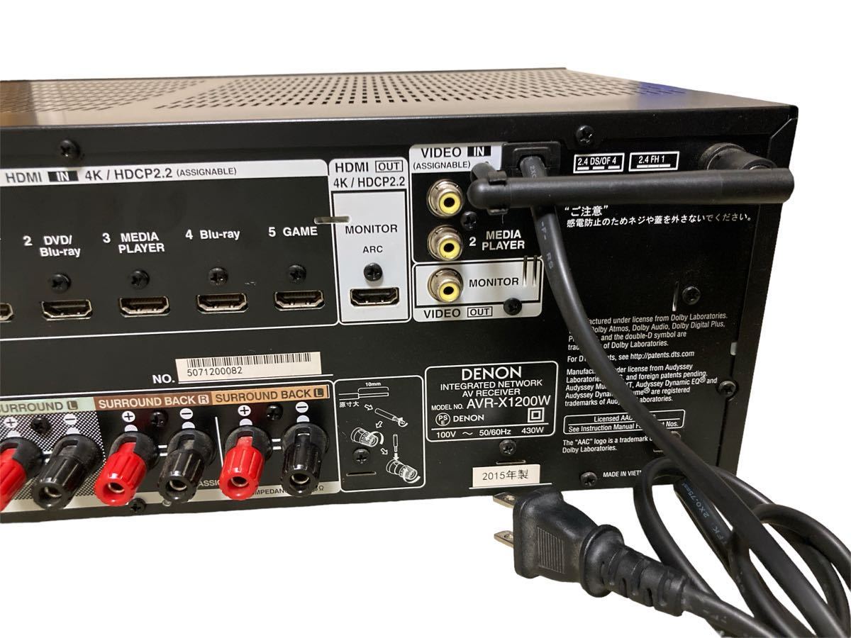 DENON AVアンプ AVR-X1200W 送料込み AVR-X1200w Full DENON デノン AV
