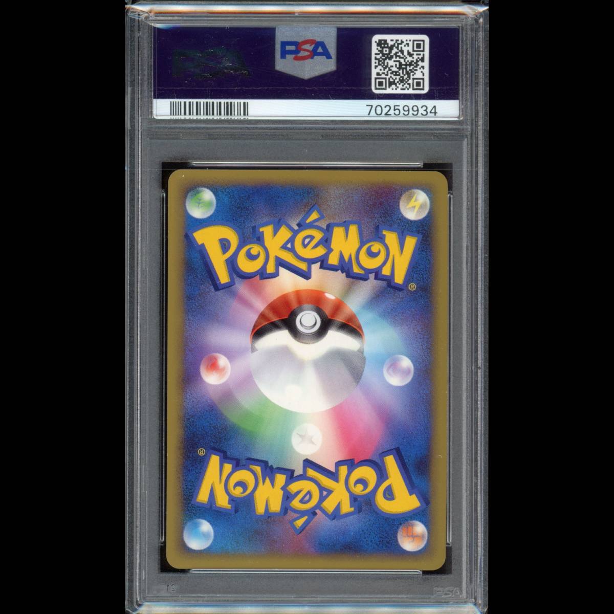 PSA9 ポケモンカード デンリュウ グレート 1ED L1 034/070 ハート