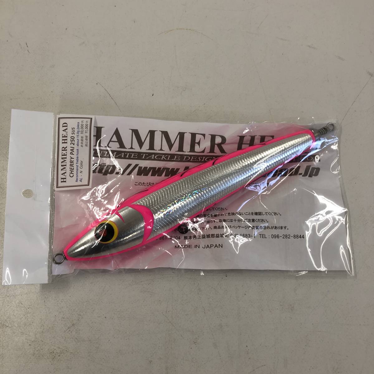 ハンマーヘッドチェリーパイ250 ハンマーヘッド チェリーパイ250 新品未使用品 HAMMER HEAD ハンマー