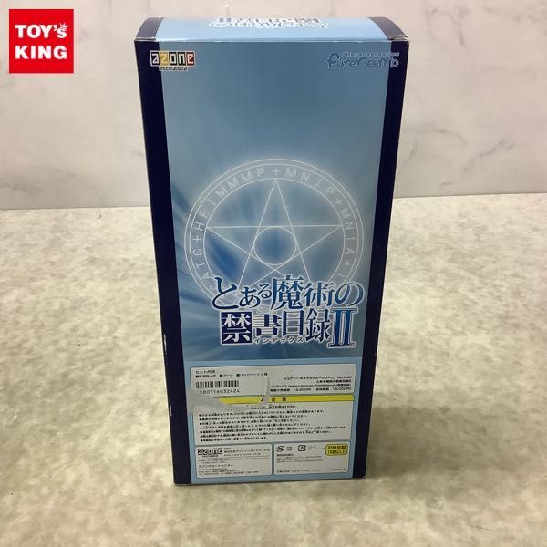 1円〜 アゾン ピュアニーモキャラクター 1⁄6 NO.040 とある魔術の禁書