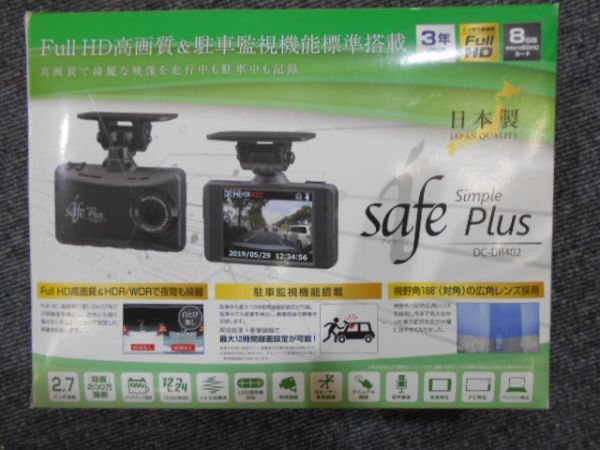 DC-DR402」の人気商品一覧 | 安い商品を通販サイトから探す - 価格.com