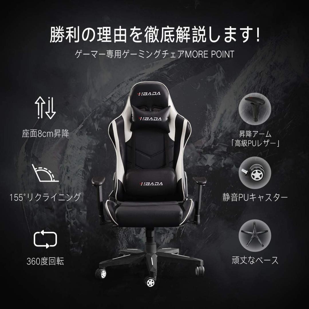 高級ゲーミングチェア ゲーミング オフィスチェア フットレスト ☆楽天