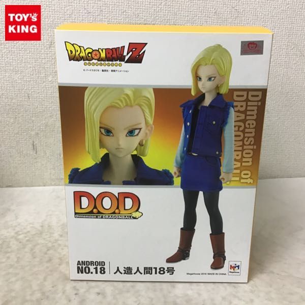 1円〜 メガハウス D.O.D ドラゴンボールZ 人造人間18号 初回封入特典 