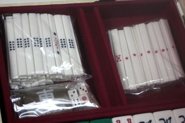 □送料無料□ GD藝夢堂株式会社 マージャンパイ 麻雀牌 セット 新品 未
