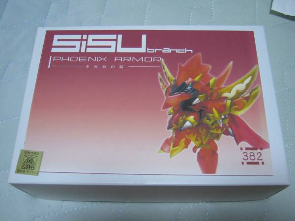 キャラホビ 14 Sisu Branch 不死鳥の鎧 騎士ガンダム対応 Sdガンダムbb戦士 売買されたオークション情報 Yahooの商品情報をアーカイブ公開 オークファン Aucfan Com