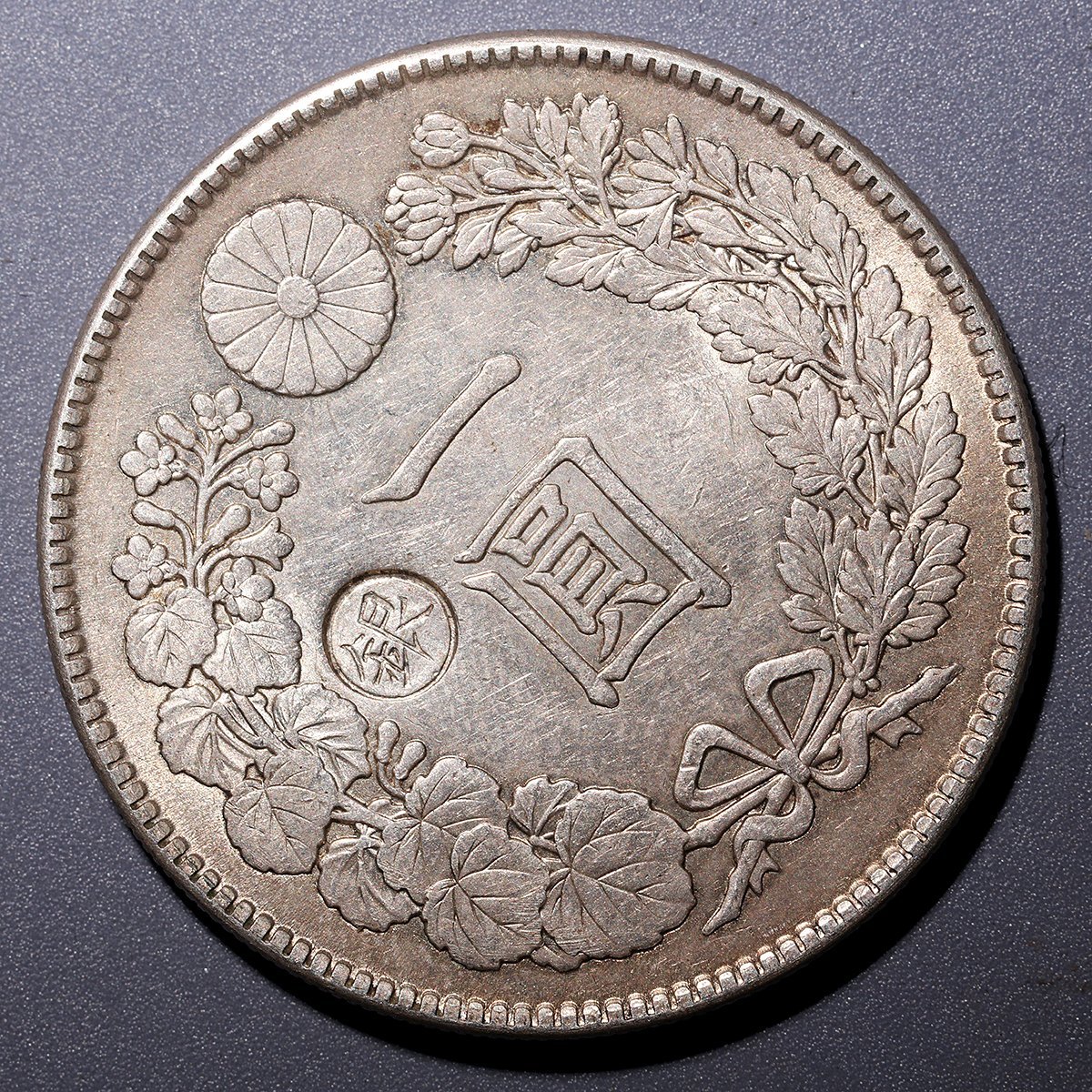 【明治銀貨】大日本明治九年 貿易銀 27.1g 貿易銀