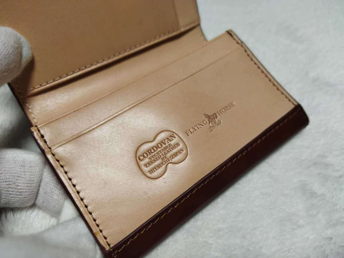 難有 宮内コードバン 1円～ カードケース 名刺入れ フライングホース