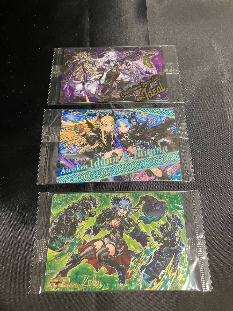 S超極R 偏愛の凶龍喚士・イデアルS超極Rシークレット 超絶パズドラ