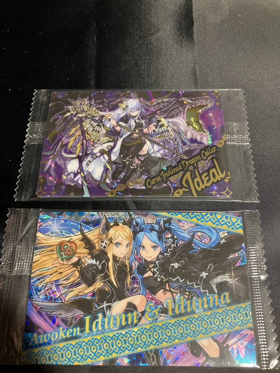 S超極R 偏愛の凶龍喚士・イデアルS超極Rシークレット 超絶パズドラ