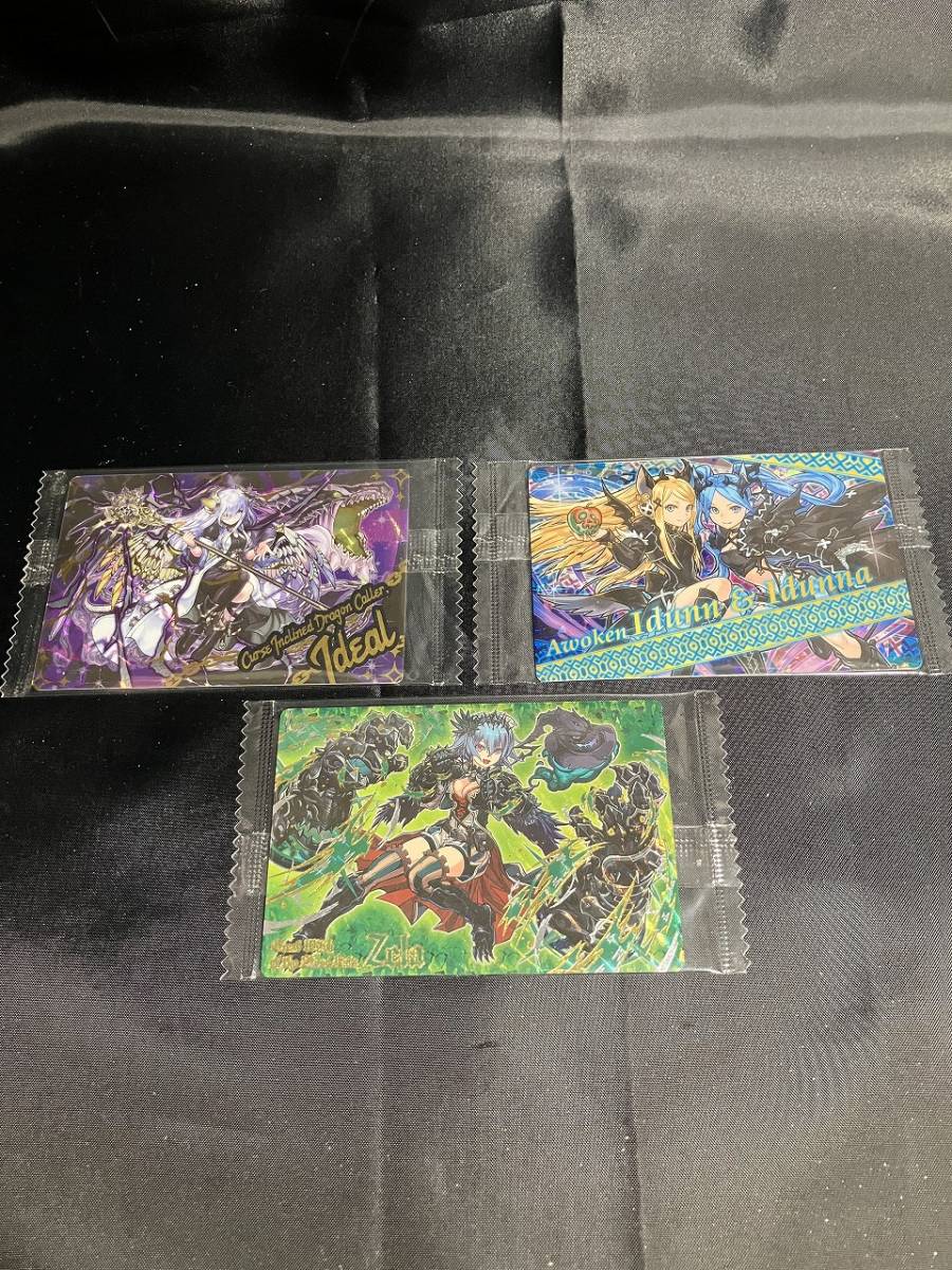 S超極R 偏愛の凶龍喚士・イデアルS超極Rシークレット 超絶パズドラ