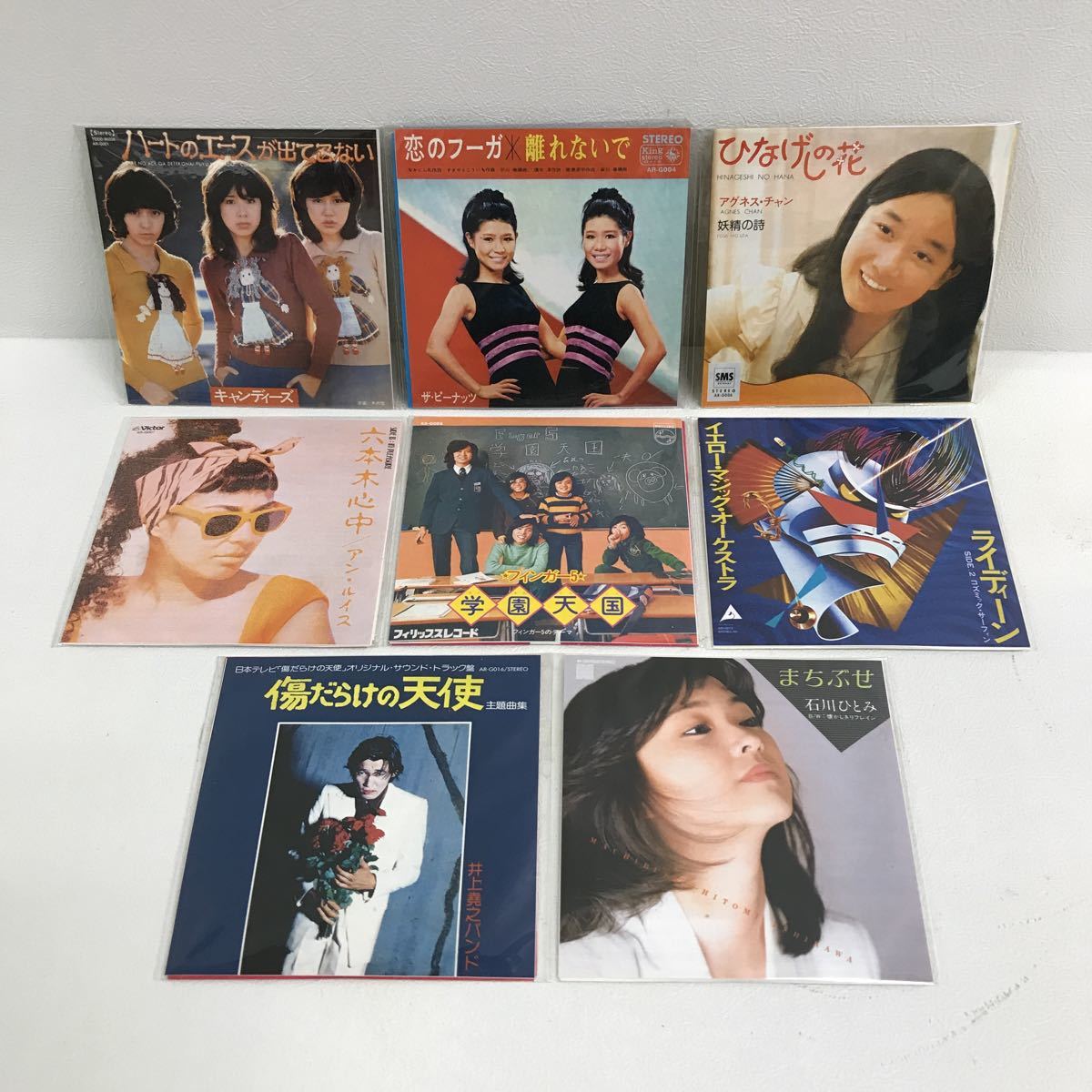 懐かしの青春のメロディー CDシングルフォルダ 【公式通販】