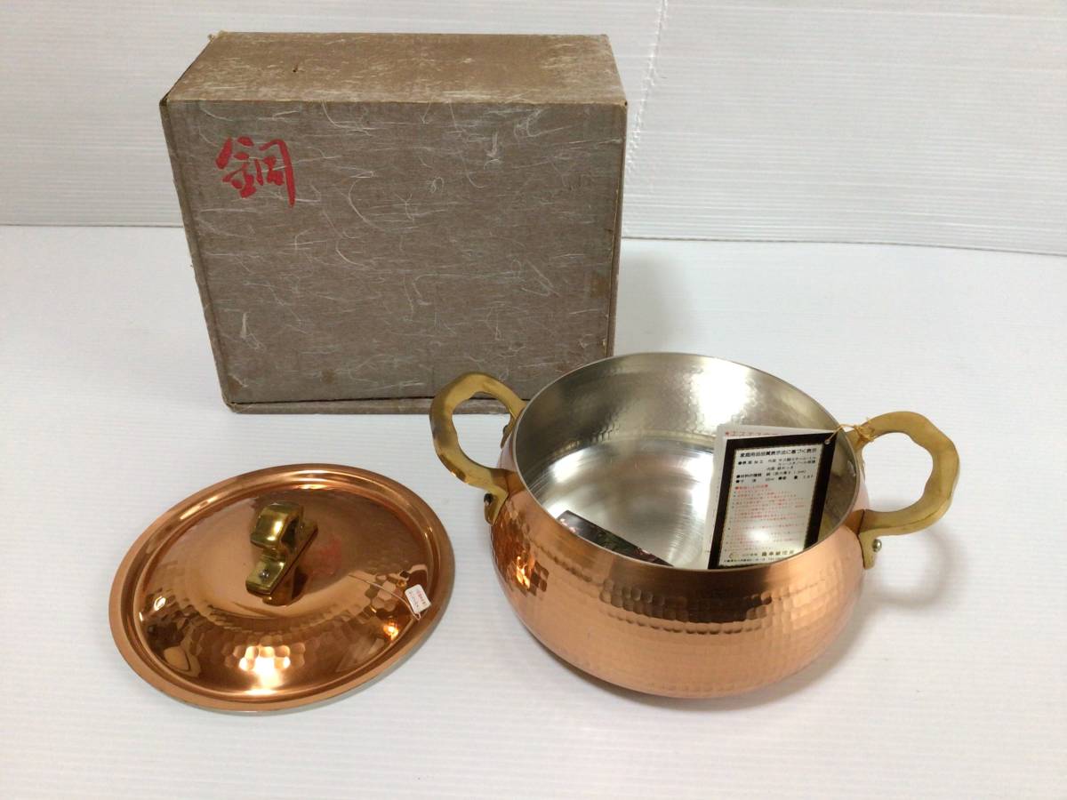 リキッドコア電気鍋LIQUID CORE 未使用INKOR｜Menu.tasmekan.com