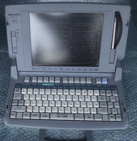 シャープ WD-C50 X6997☆SHARP WD-C50 書院 ワープロ 【公式通販】
