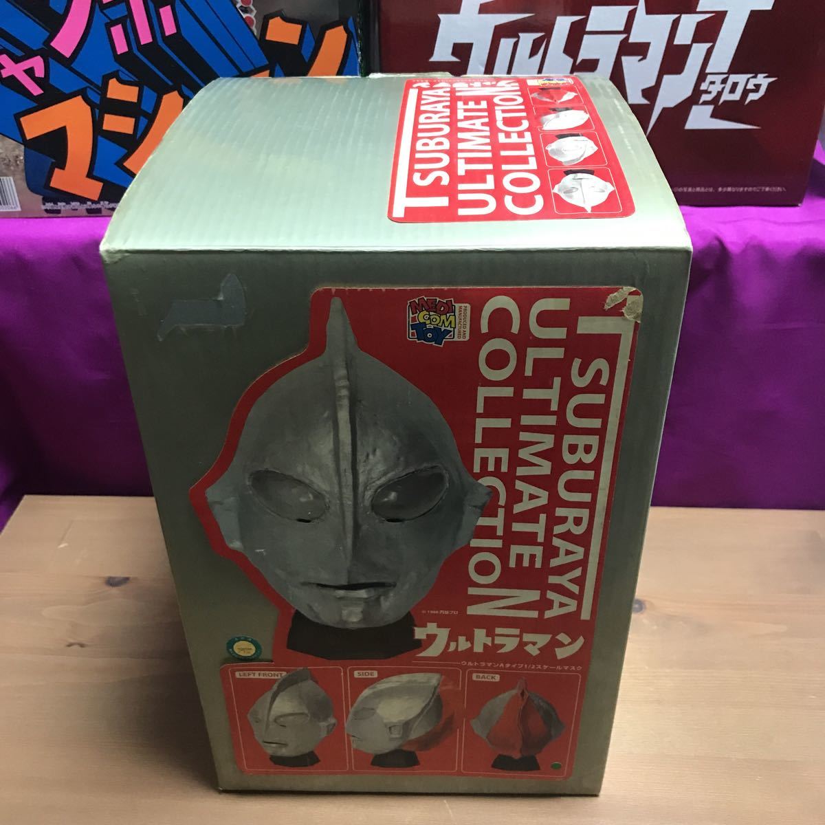 メディコム ウルトラマンAタイプ1/2スケール マスク メディコム・トイ