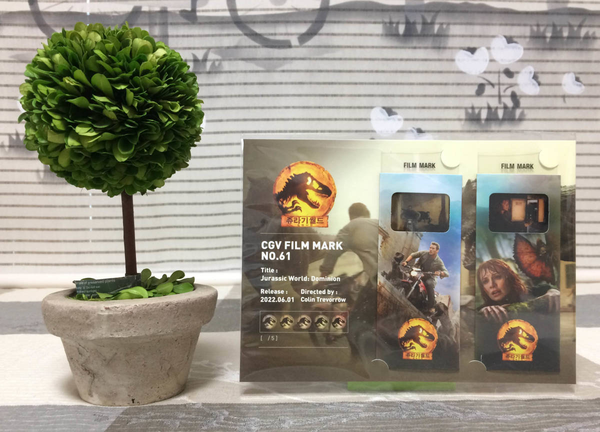 入場者特典■2022年『ジュラシック・ワールド／新たなる支配者』CGVフィルムマーク 2枚組