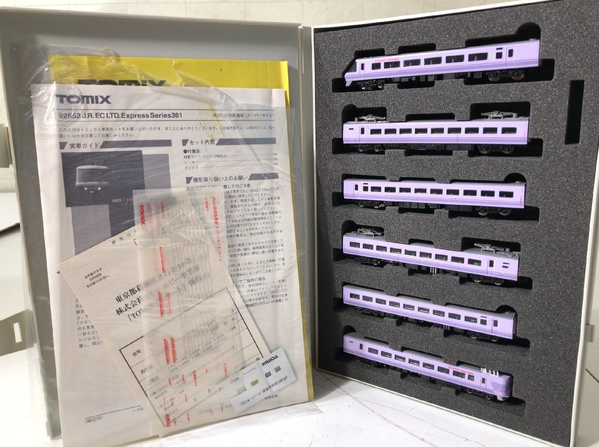 TOMIX/トミックス 鉄道模型 Nゲージ 92652 JR 381系 特急 電車