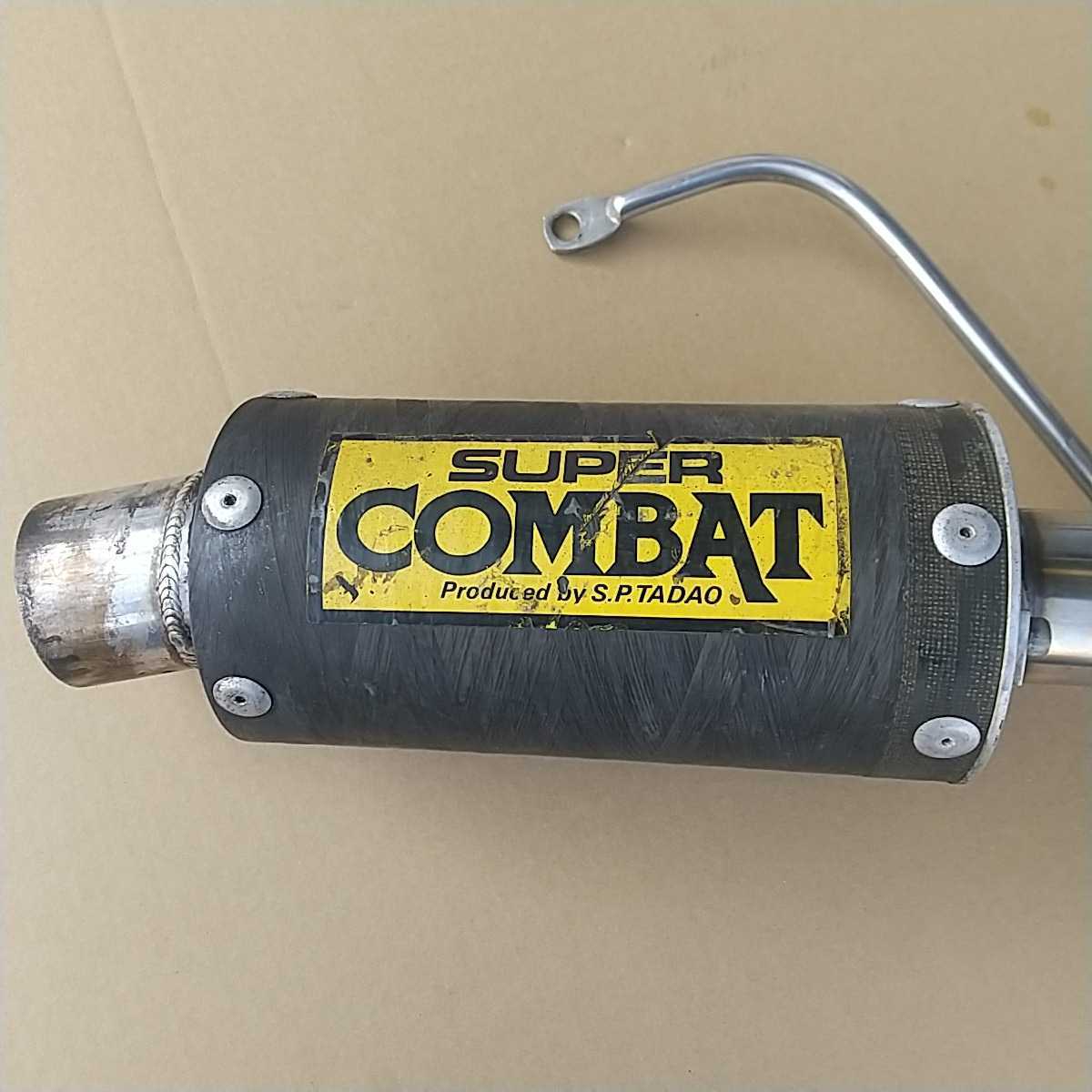 SP忠男 Z50J JMCA オートバイマフラー Yahoo!オークション SP忠雄