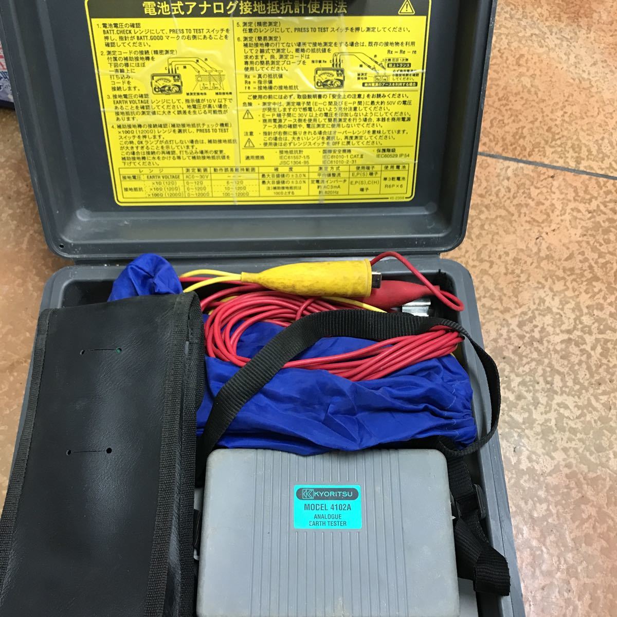 4102A 接地抵抗計 共立電気計器 MODEL 共立 : 抵抗計☆ジャンク扱い品 