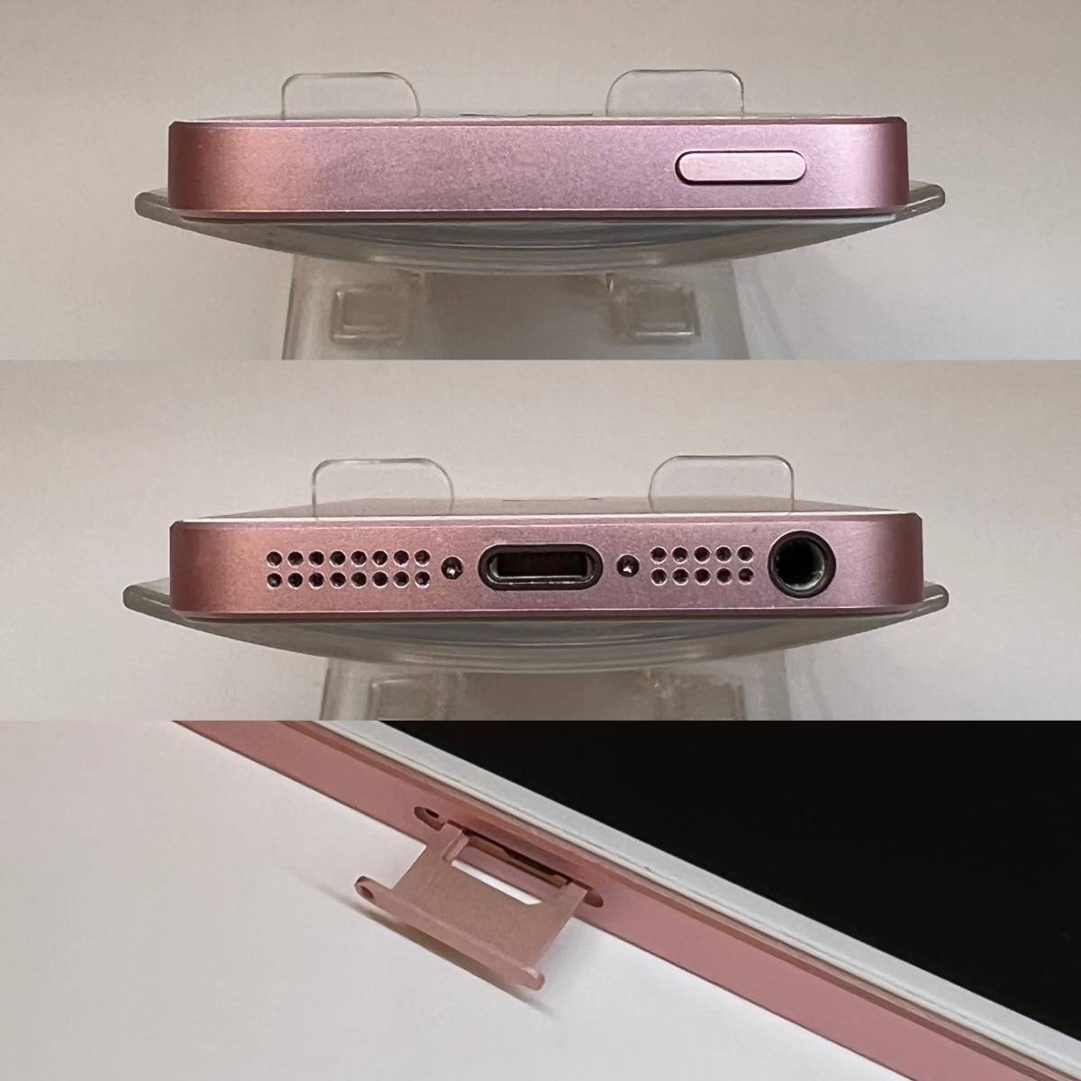 中古 美品】SIMフリー 第1世代 iPhone SE 128GB ローズゴールド 利用制限〇