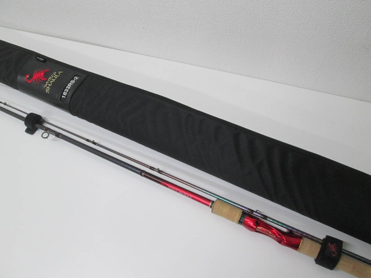 SALE，定番人気】 63/38 shimano(シマノ) WORLD SHAULA 1833RS-2