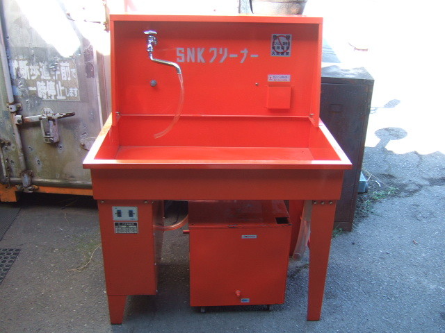 【豊富な，2025】 NIKKO/日工 パーツクリーナー オイルクリーナー 部品洗浄台 洗い場 洗い台 引き取り限定 整備工場工具(メンテナンス)｜売買されたオークション情報、yahooの商品情報をアーカイブ公開 - オー その他