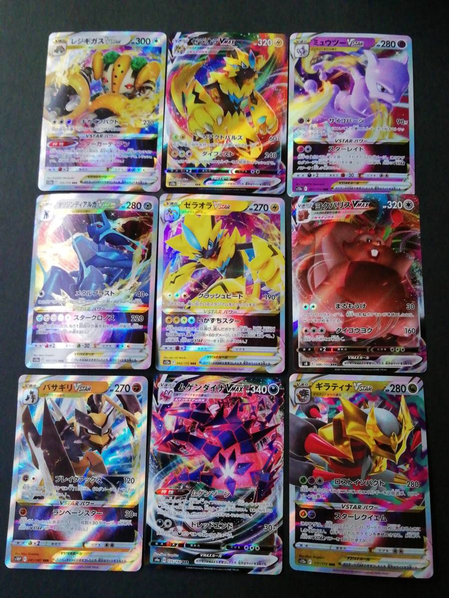 JP Character Rare Cards (CHR & CSR) - Articles - Elite Fourum