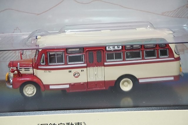 ぽると出版 1/76 クラブバスラマ いすゞ BX141 ボンネットバス 国鉄自動車 JB5001