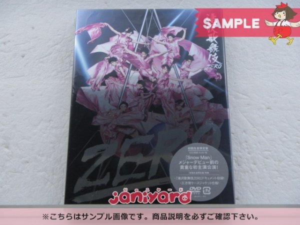  Snow Man DVD 滝沢歌舞伎 ZERO 初回生産限定盤 3DVD 正門良規 /福本大晴(その他)｜売買されたオークション情報、yahooの商品情報をアーカイブ公開 - オークファン ジャニーズ