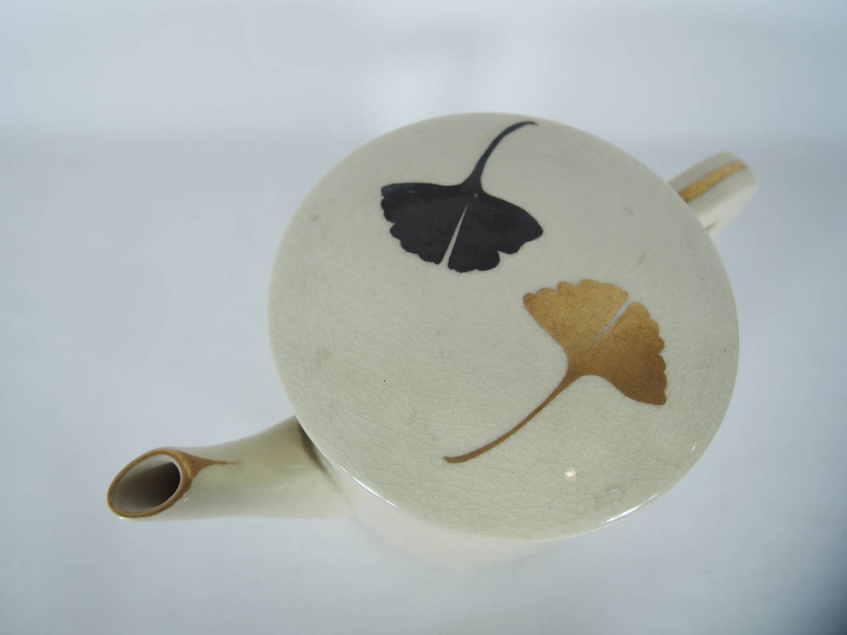 中古品】茶道具 金重道明造 備前焼建水 尋牛斎書付 - メルカリ 【中古