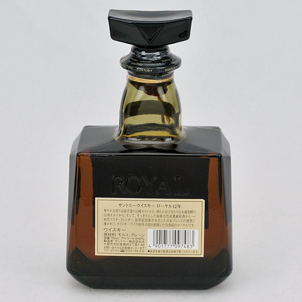 未開栓　サントリー ウイスキー 角瓶 1440ml 3本セット 未開栓保管品◇ SUNTORY サントリー リザーブ 角瓶 ローヤル12年