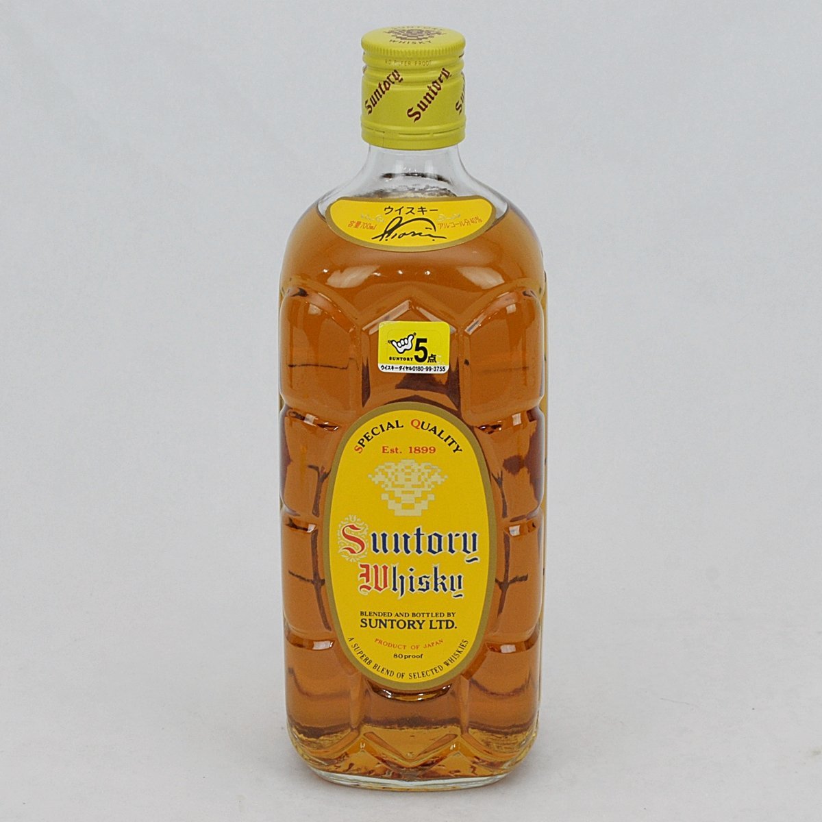 未開栓保管品◇ SUNTORY サントリー リザーブ 角瓶 ローヤル12年