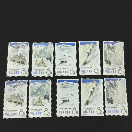 中国切手 未使用 特70 登山スポーツ 5種完 2セット