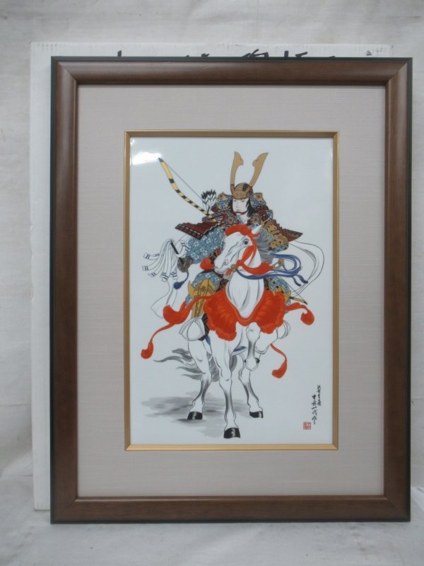 E1119 有田焼 中村一代 騎馬武者絵 陶板画 P6 額装 | 中村一代 有田焼 錦鯉