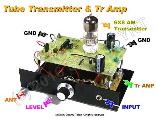 RF-2200 National | 0 中波送信機学校 AM 送信機キット調整可能