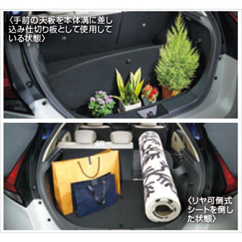 リーフ LEAF ZE1：純正 ラゲッジアンダーボックス ブラック(天板前後2分割付き) リーフ ラゲッジアンダーボックス 日産リーフ ※天 ZAAZE1 リーフ・ZE1