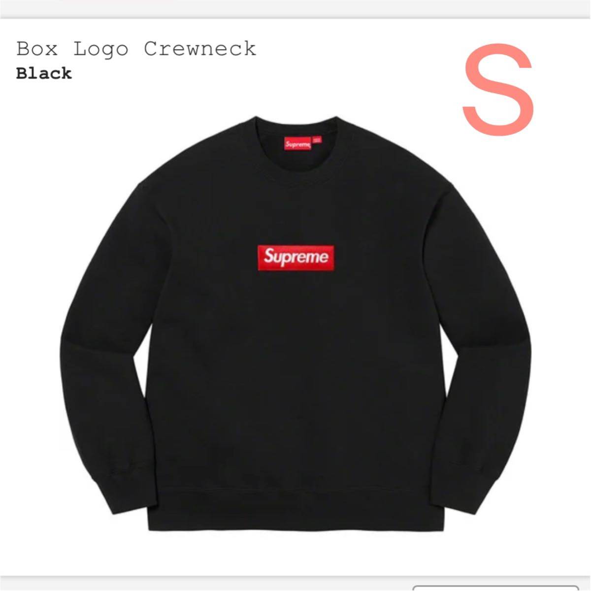定価スタート 新品 Supreme Box Logo Crewneck 黒 S シュプリーム ボックスロゴ クルーネック ブラック