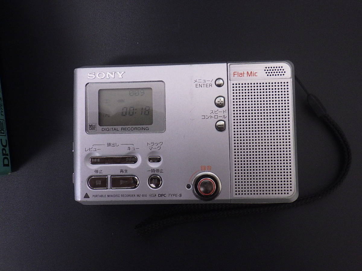 SONY ポータブルミニディスクレコーダー MZ-B10 動作品。 【公式通販】