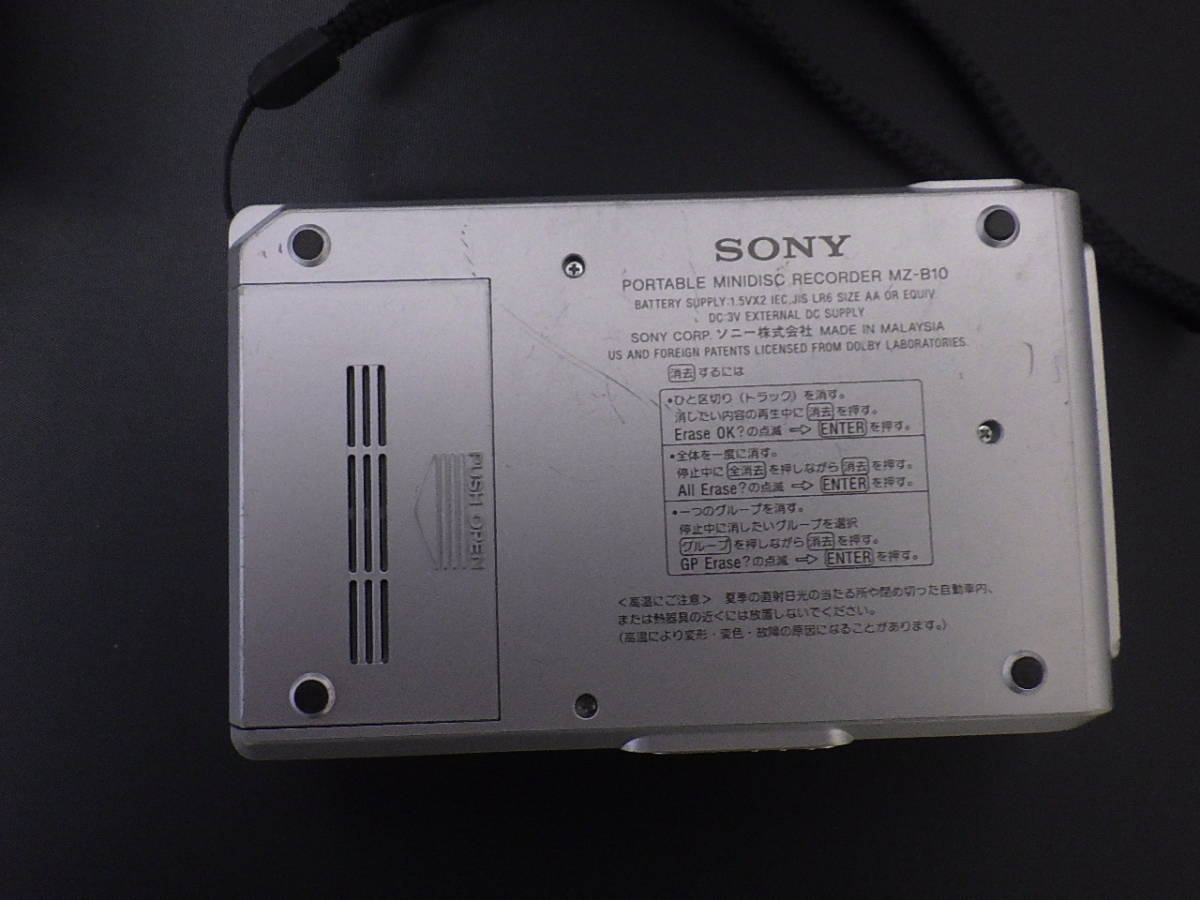 SONY ポータブルミニディスクレコーダー MZ-B10 動作品。 【公式通販】