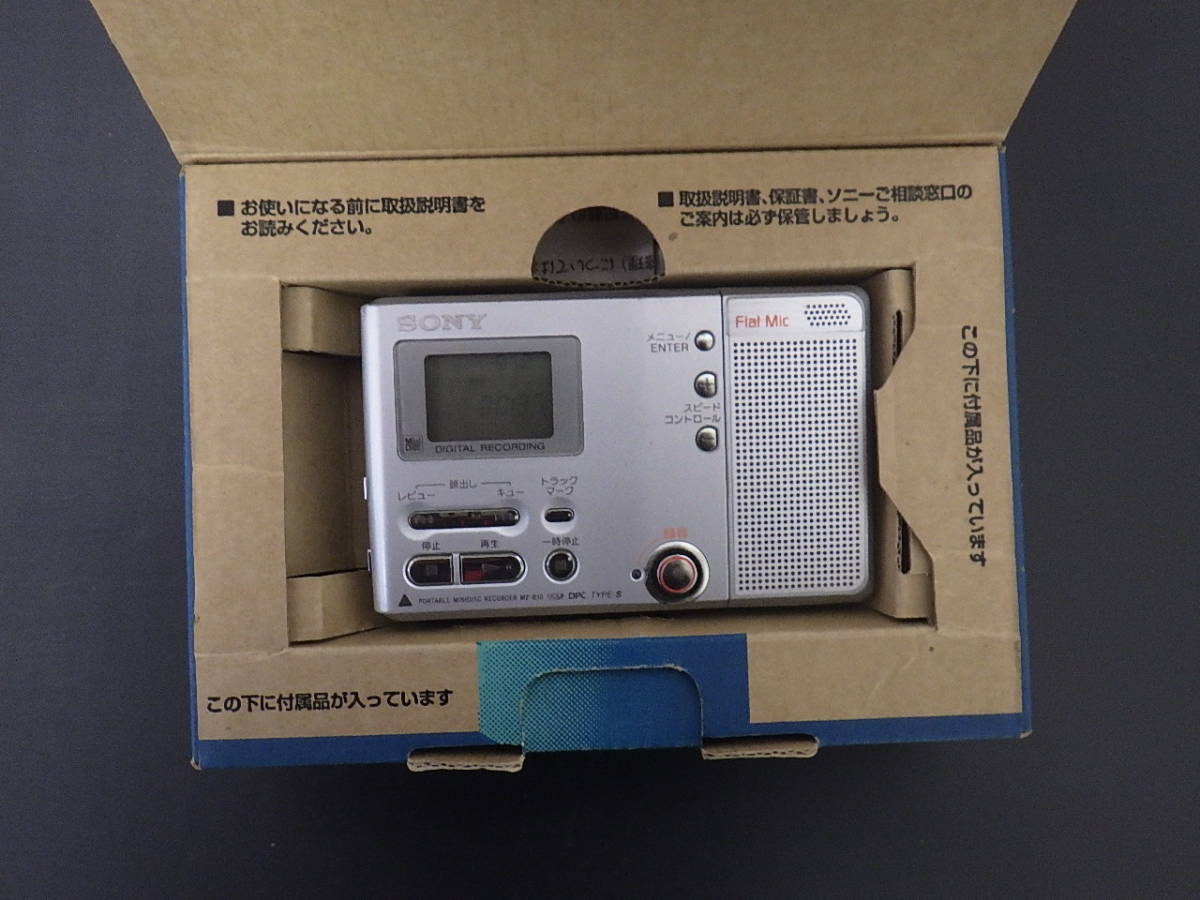 SONY ポータブルミニディスクレコーダー MZ-B10 動作品。 【公式通販】