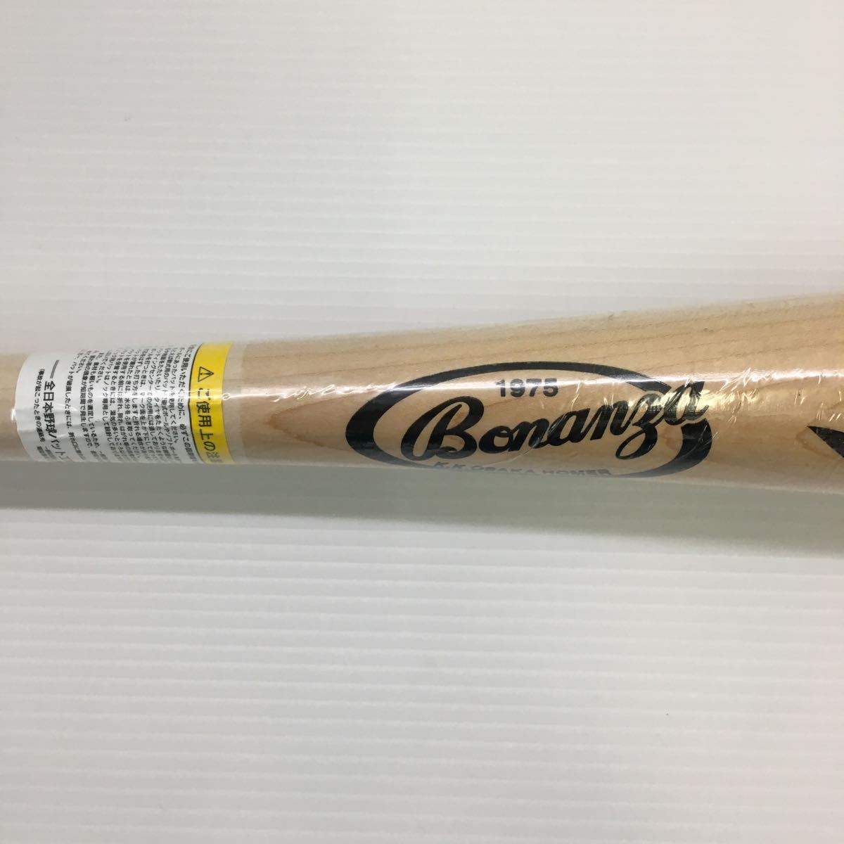 B-4229 未使用品 ボナンザ Bonanza 硬式 メイプル BKW-303 85.0cm 木製 