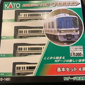 KATO 221系のYahoo!オークション(旧ヤフオク!)の相場・価格を見る