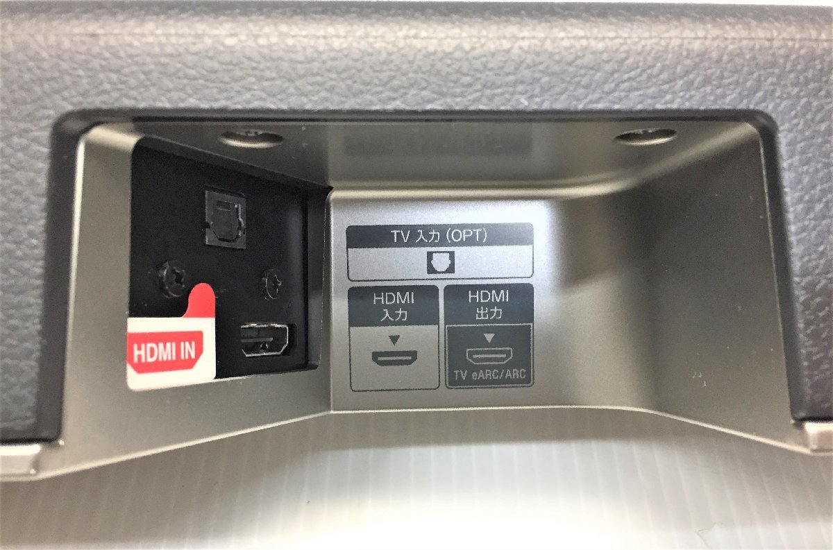B24696 SONY ソニー サウンドバー HT-X8500 2021年製 中古美品 動作OK