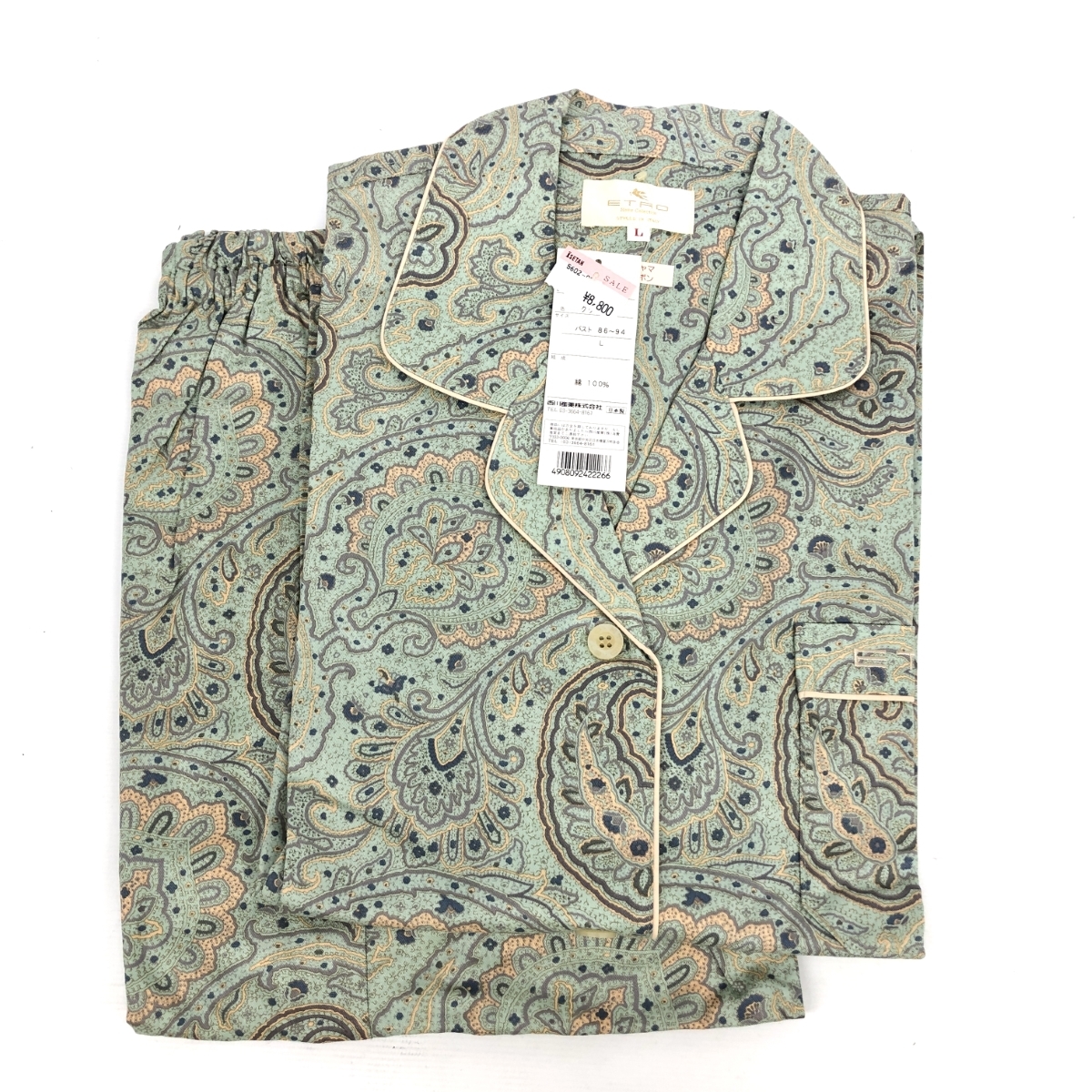 2025年最新etro パジャマの人気アイテム - メルカリ