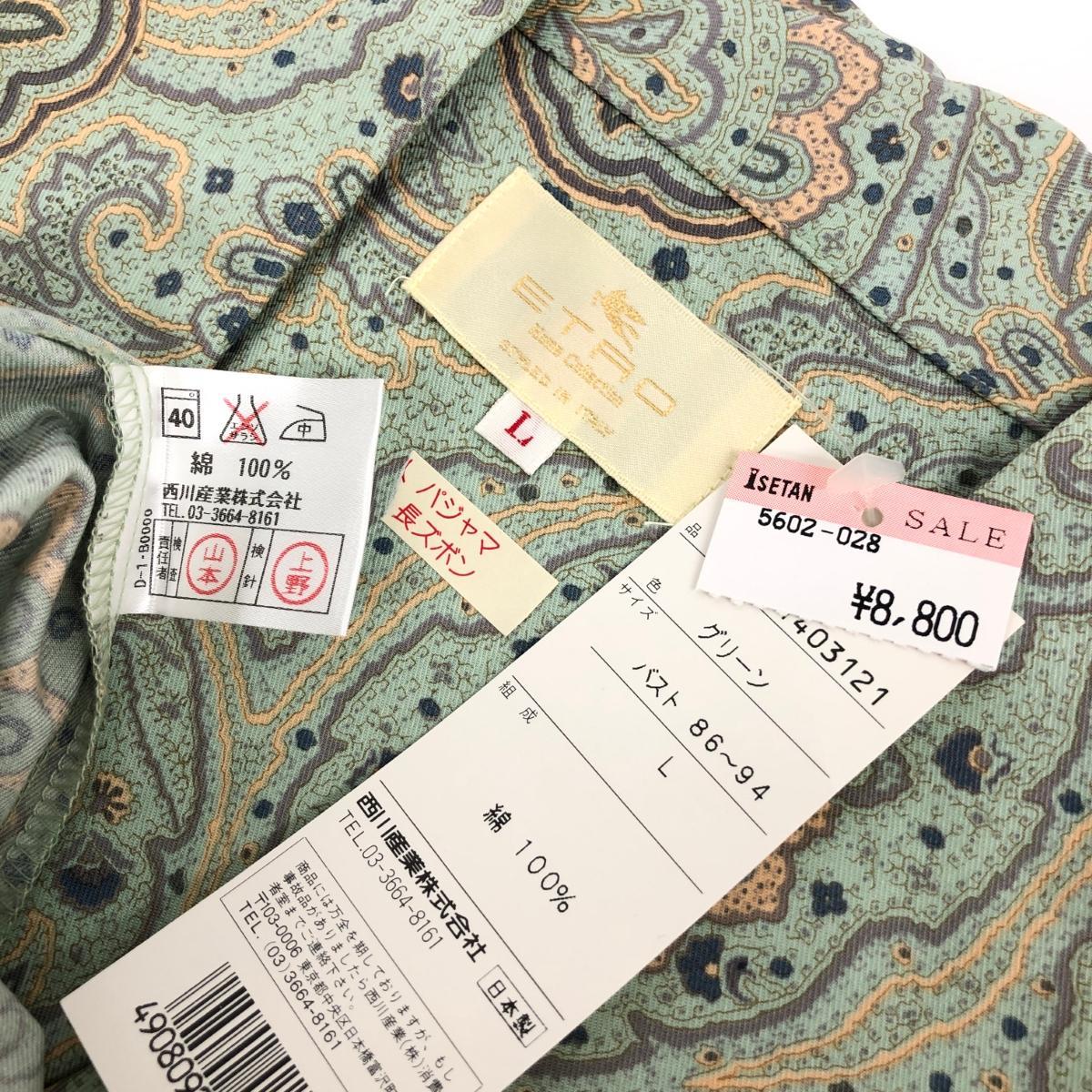 2025年最新etro パジャマの人気アイテム - メルカリ