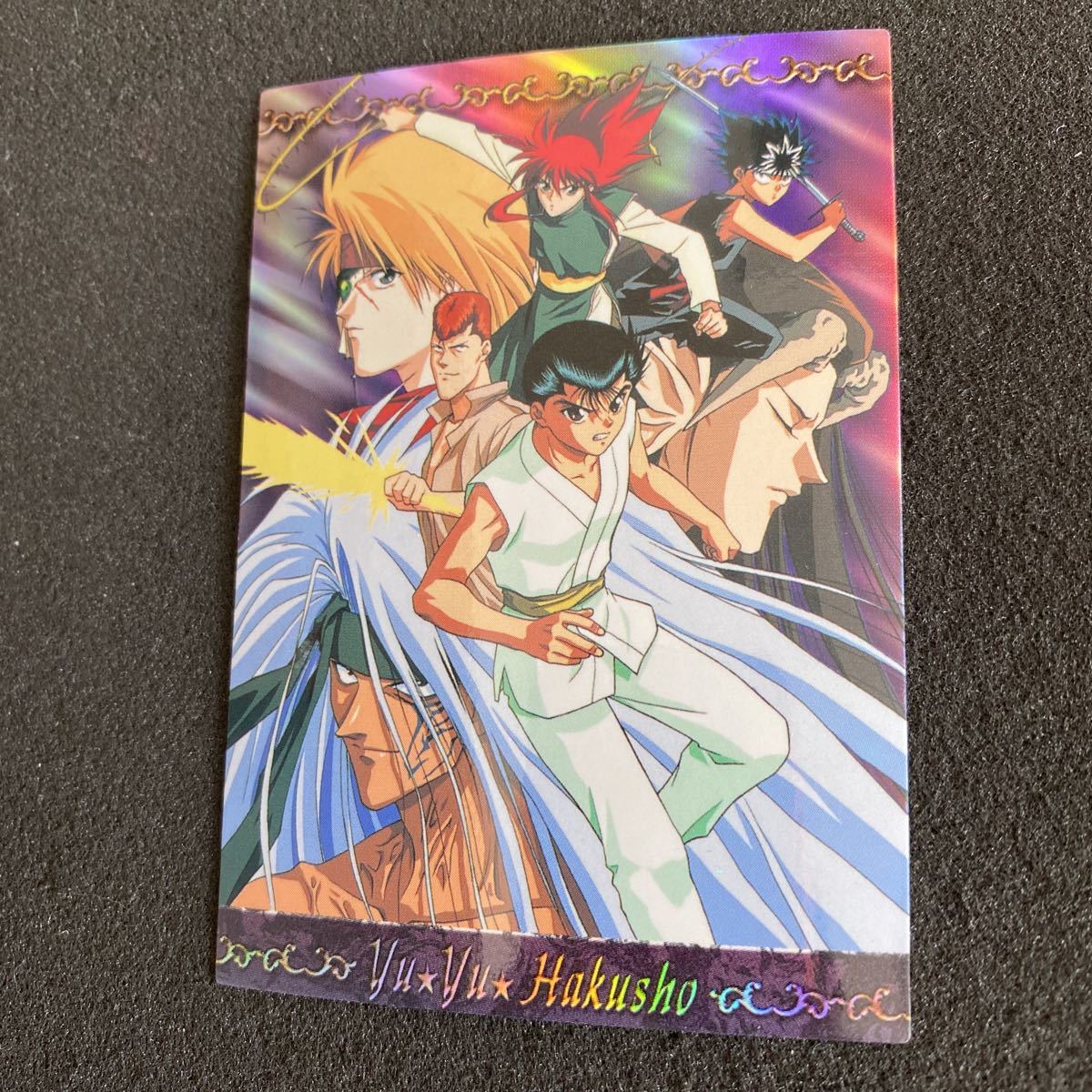 幽遊白書 パーフェクトコレクション パート3 初版 SP プリズム キラ 蔵