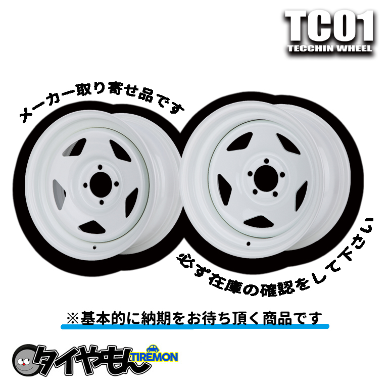 ESB TC01 14インチ 4H100 5J +43 2本セット ホイール ホワイト 鉄ちん て