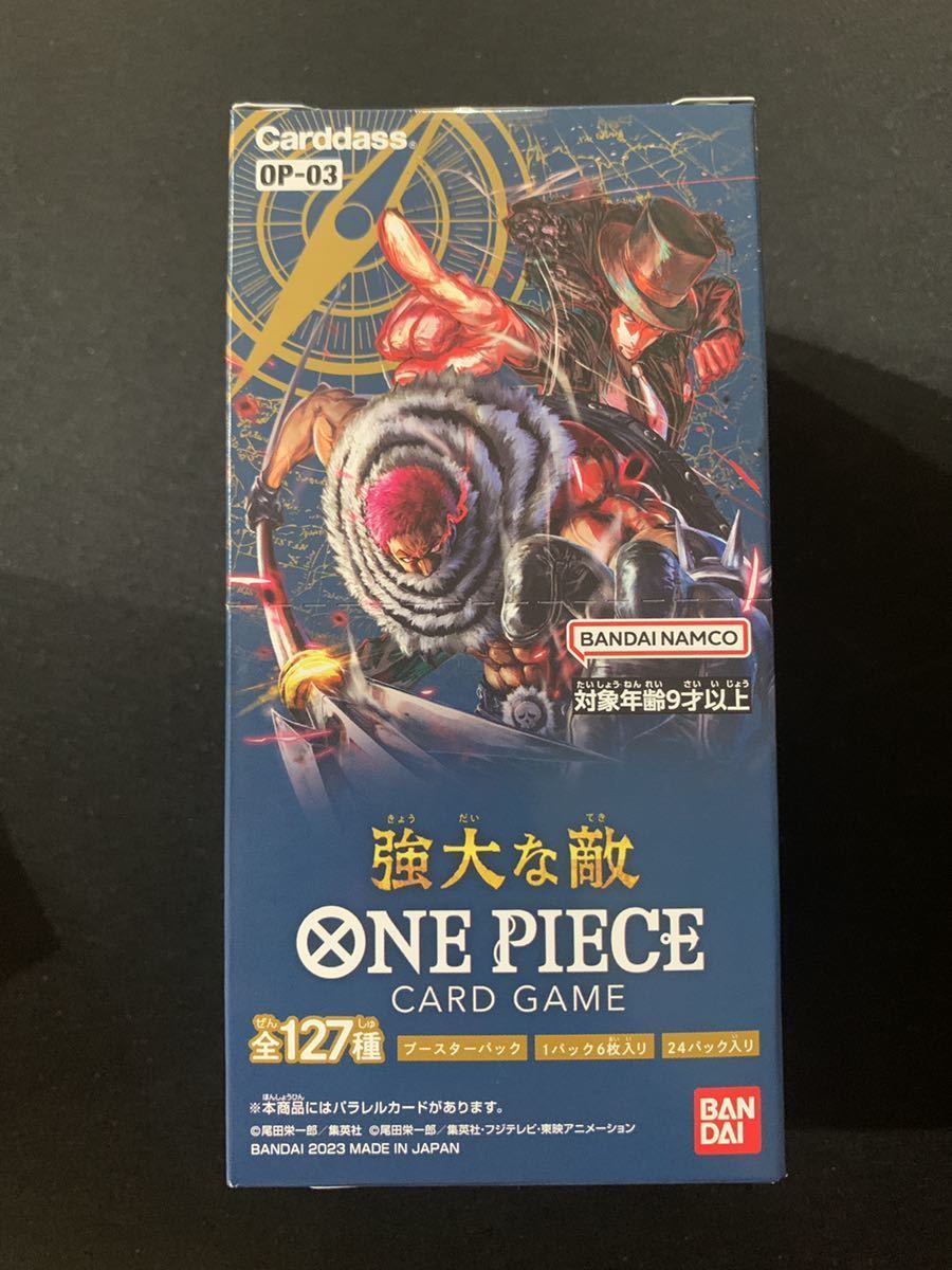 ONE ブースターパック 強大な敵 Trading おもちゃ magi 【未開封品