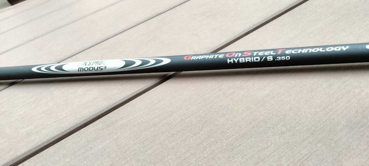 HYBRID MODUS3 日本シャフト ハイブリッド GOST モーダス3 MODUS(3